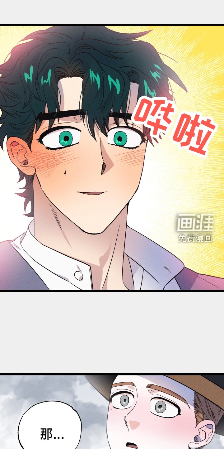 第40章：缓兵之计