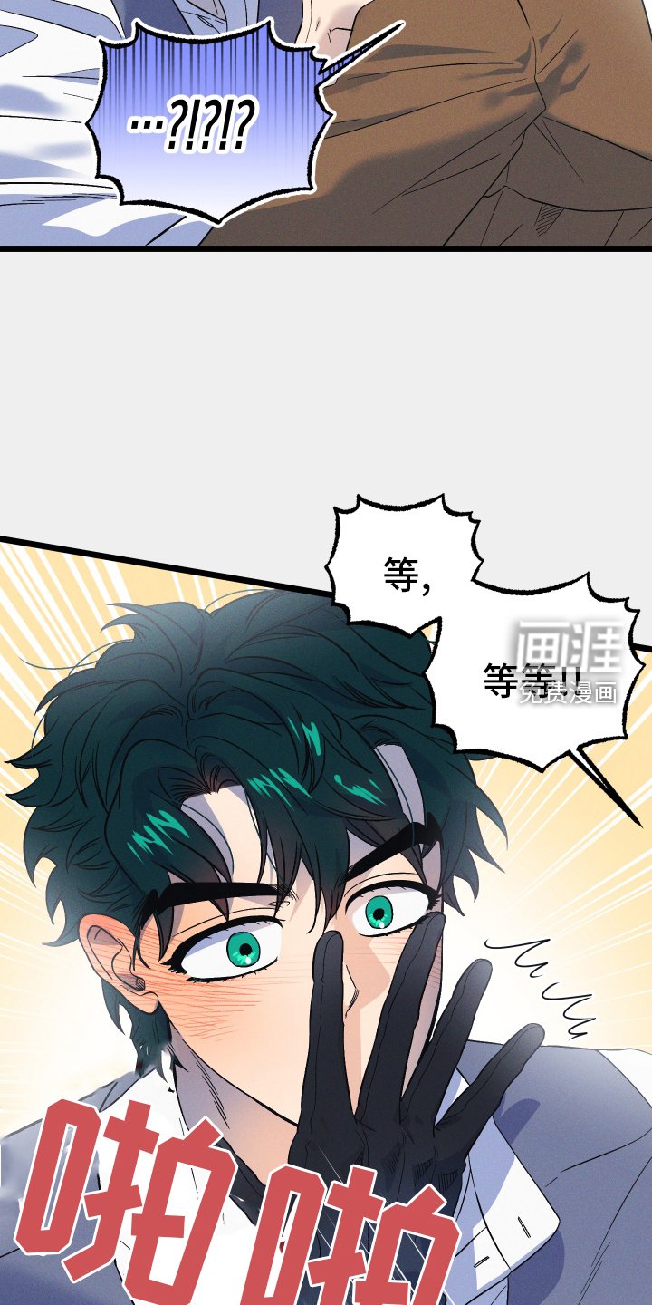 第40章：缓兵之计