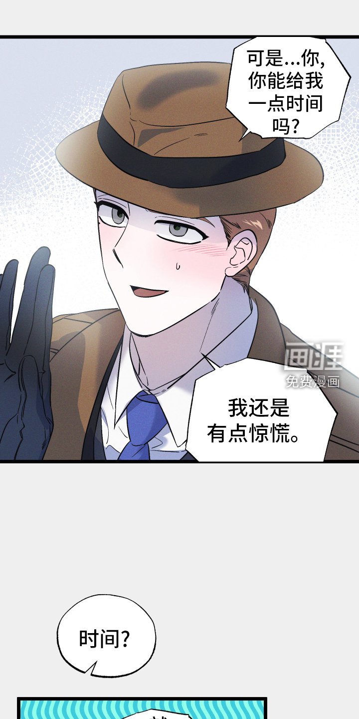 第40章：缓兵之计