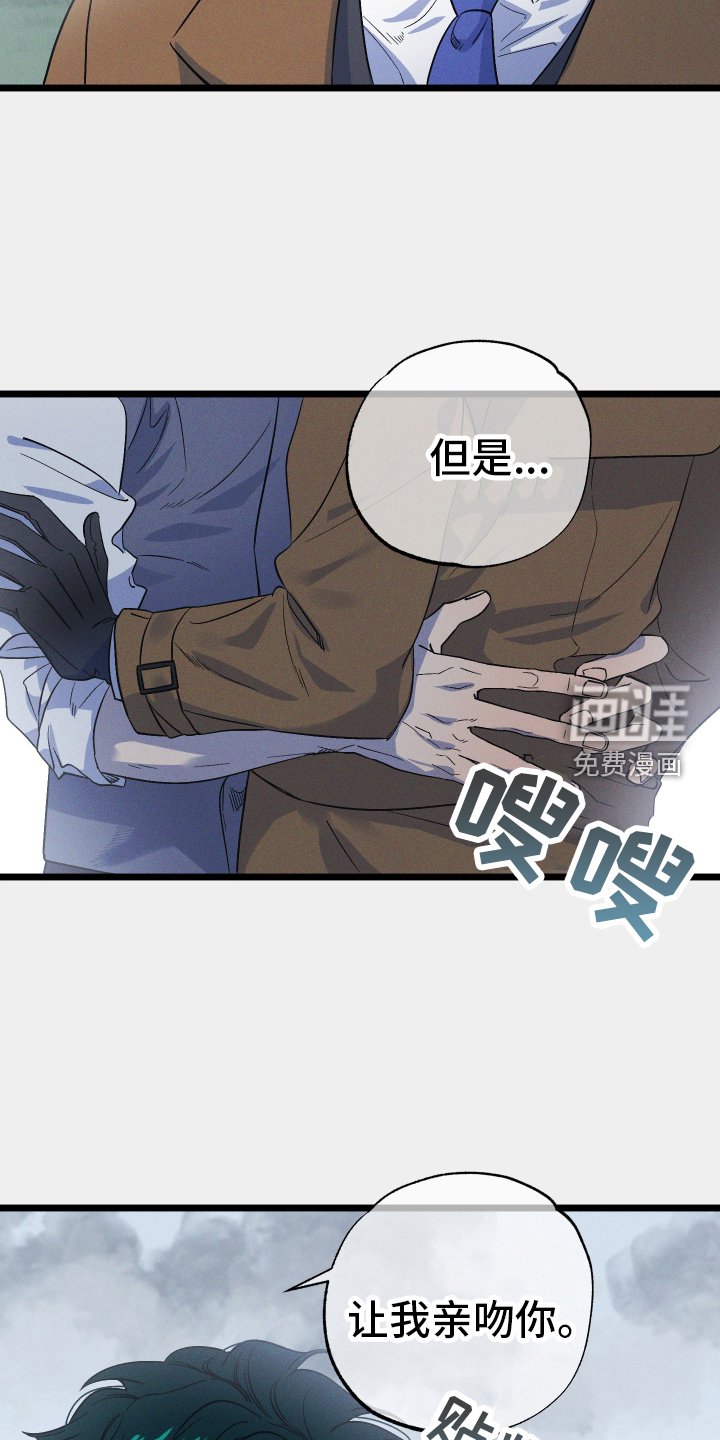 第40章：缓兵之计