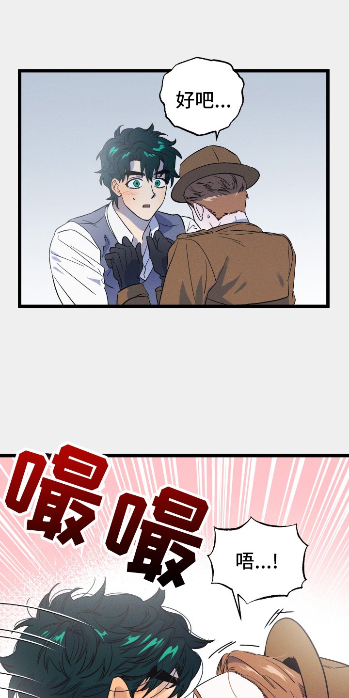 第40章：缓兵之计