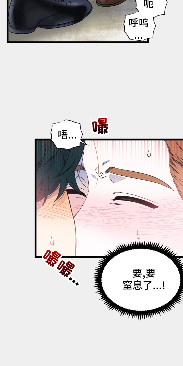 第40章：缓兵之计