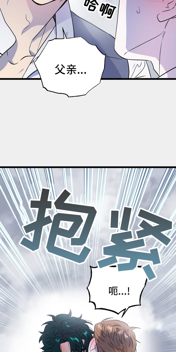 第40章：缓兵之计