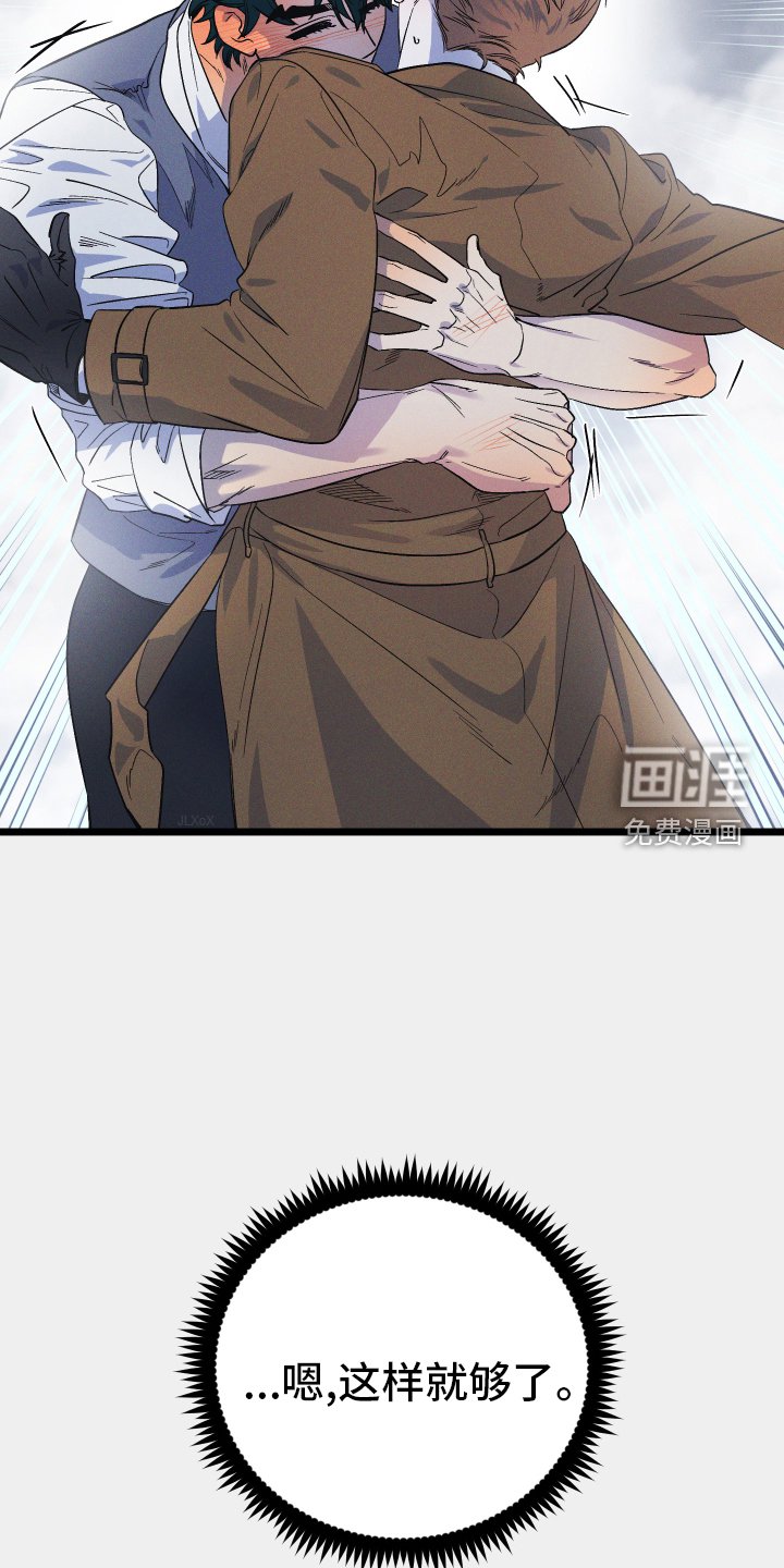第40章：缓兵之计
