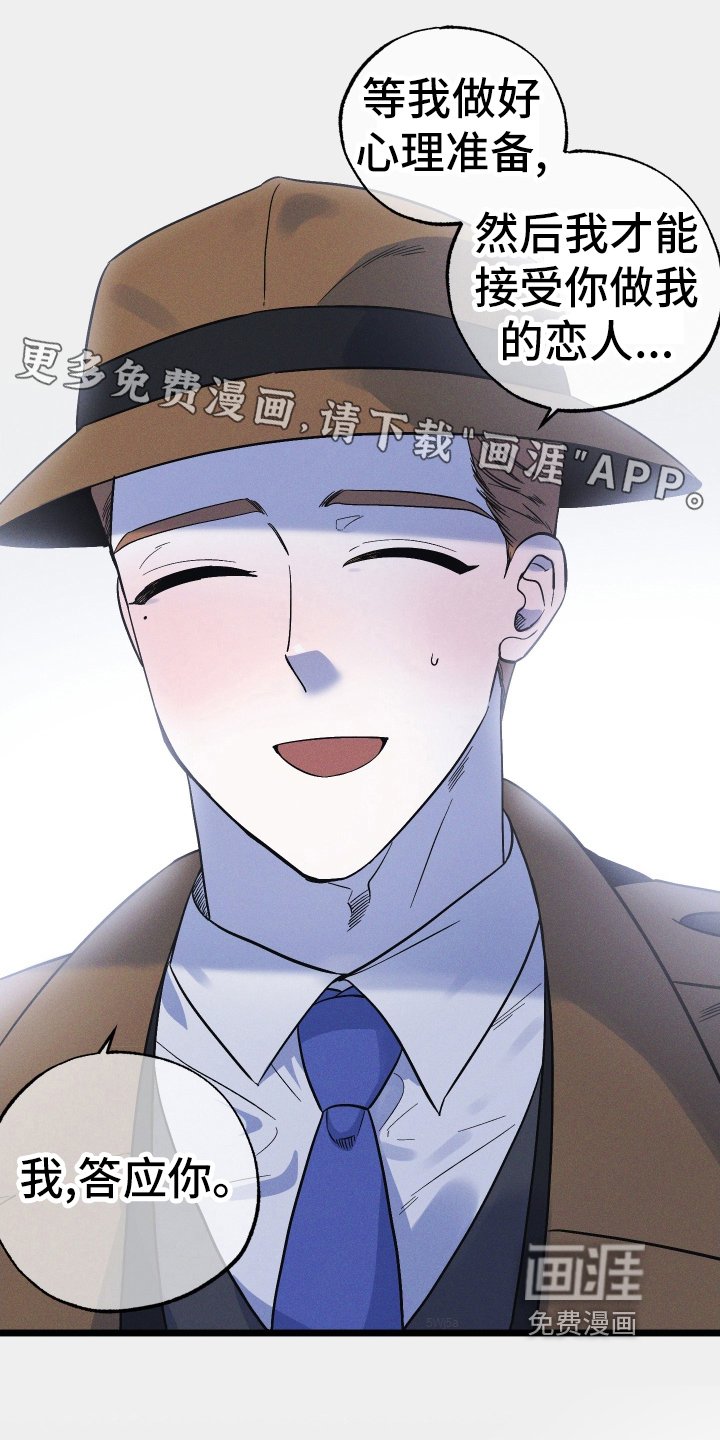 第41章：打扮