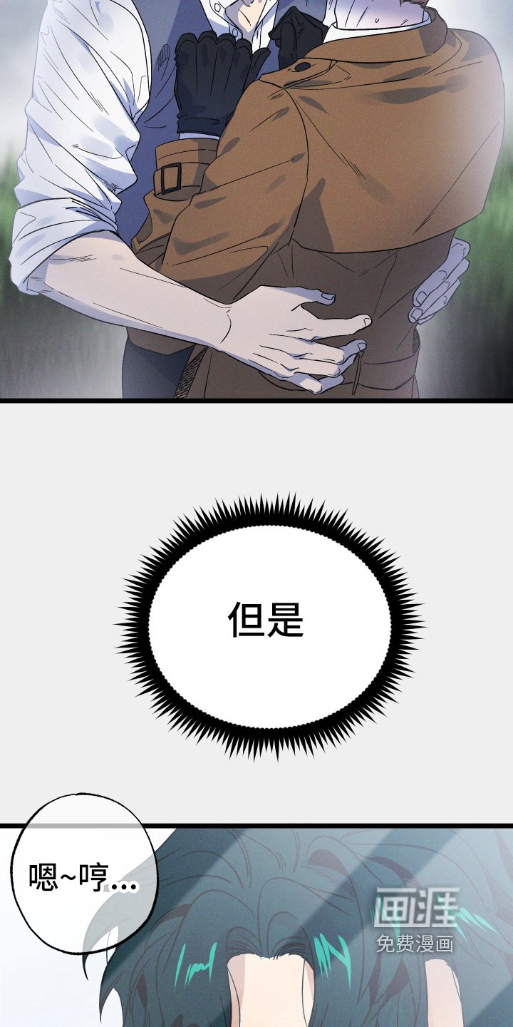 第41章：打扮