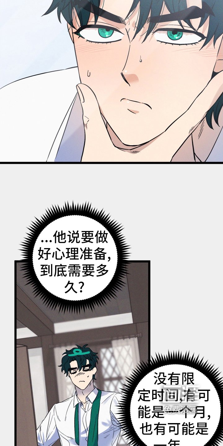 第41章：打扮