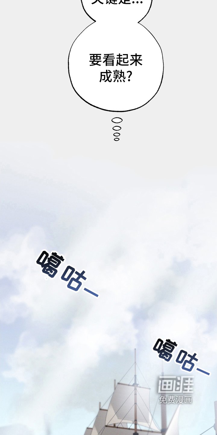 第41章：打扮