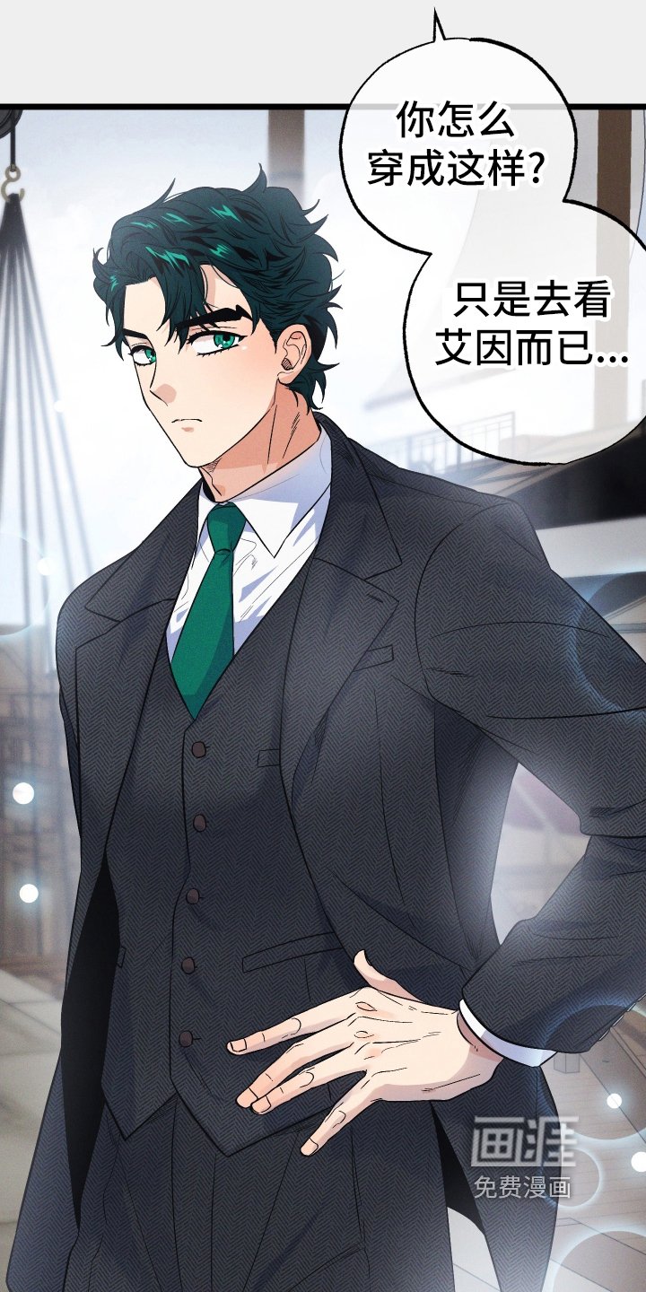 第41章：打扮
