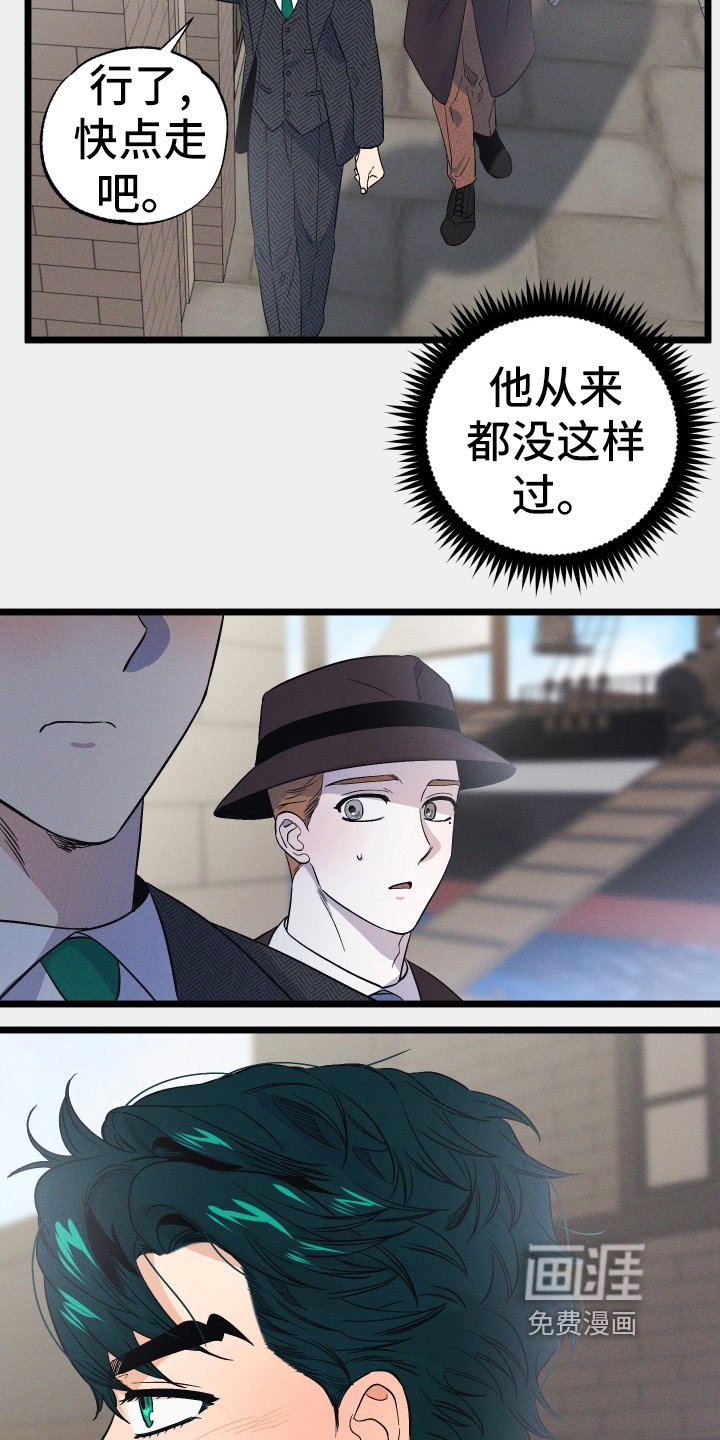 第41章：打扮