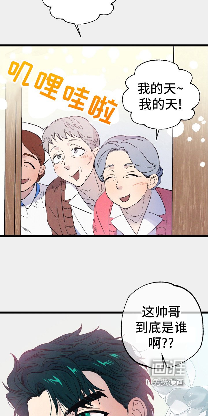 第41章：打扮