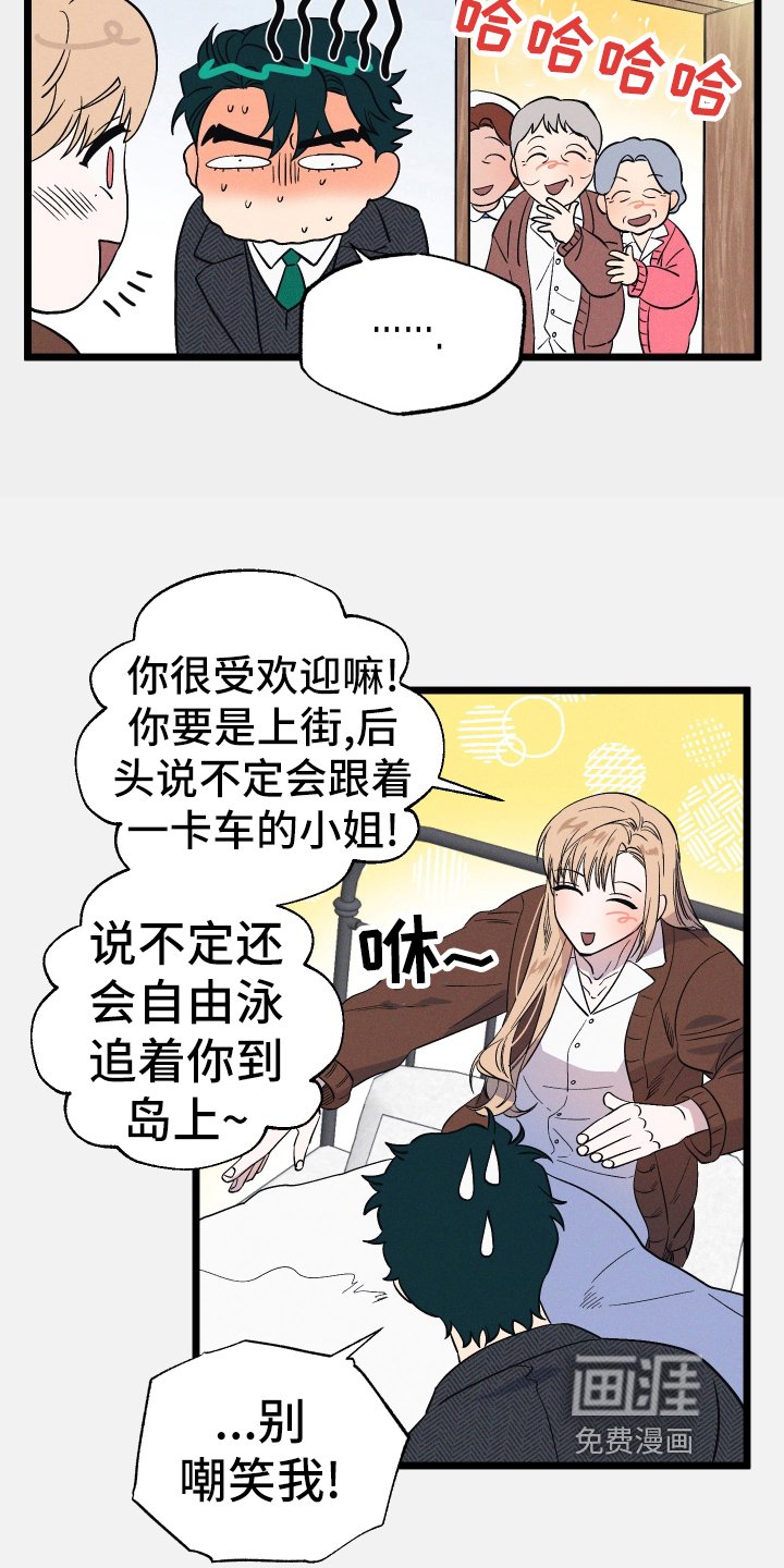 第41章：打扮