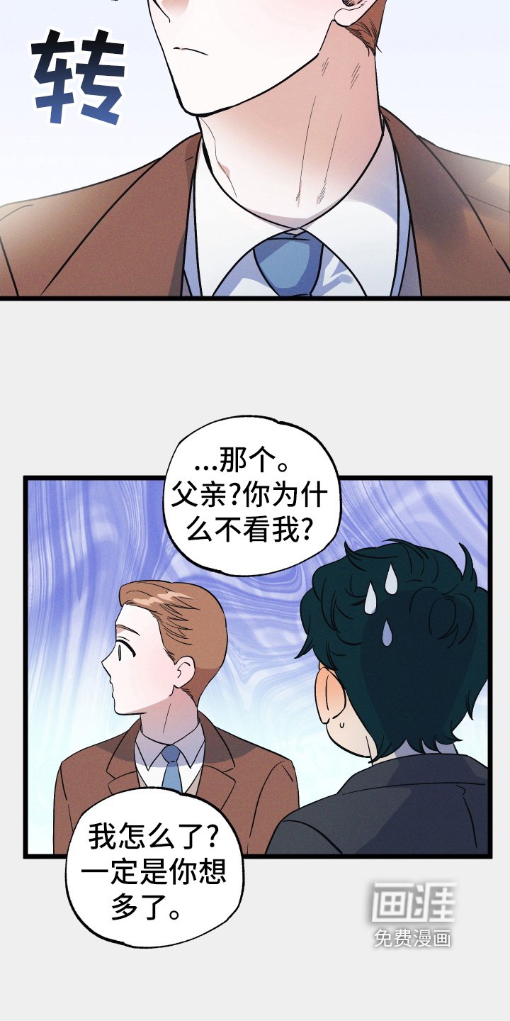 第41章：打扮