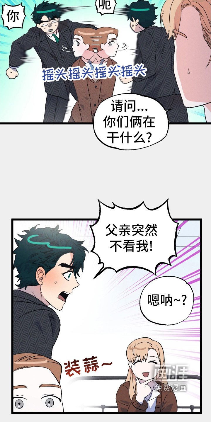 第42章：建议
