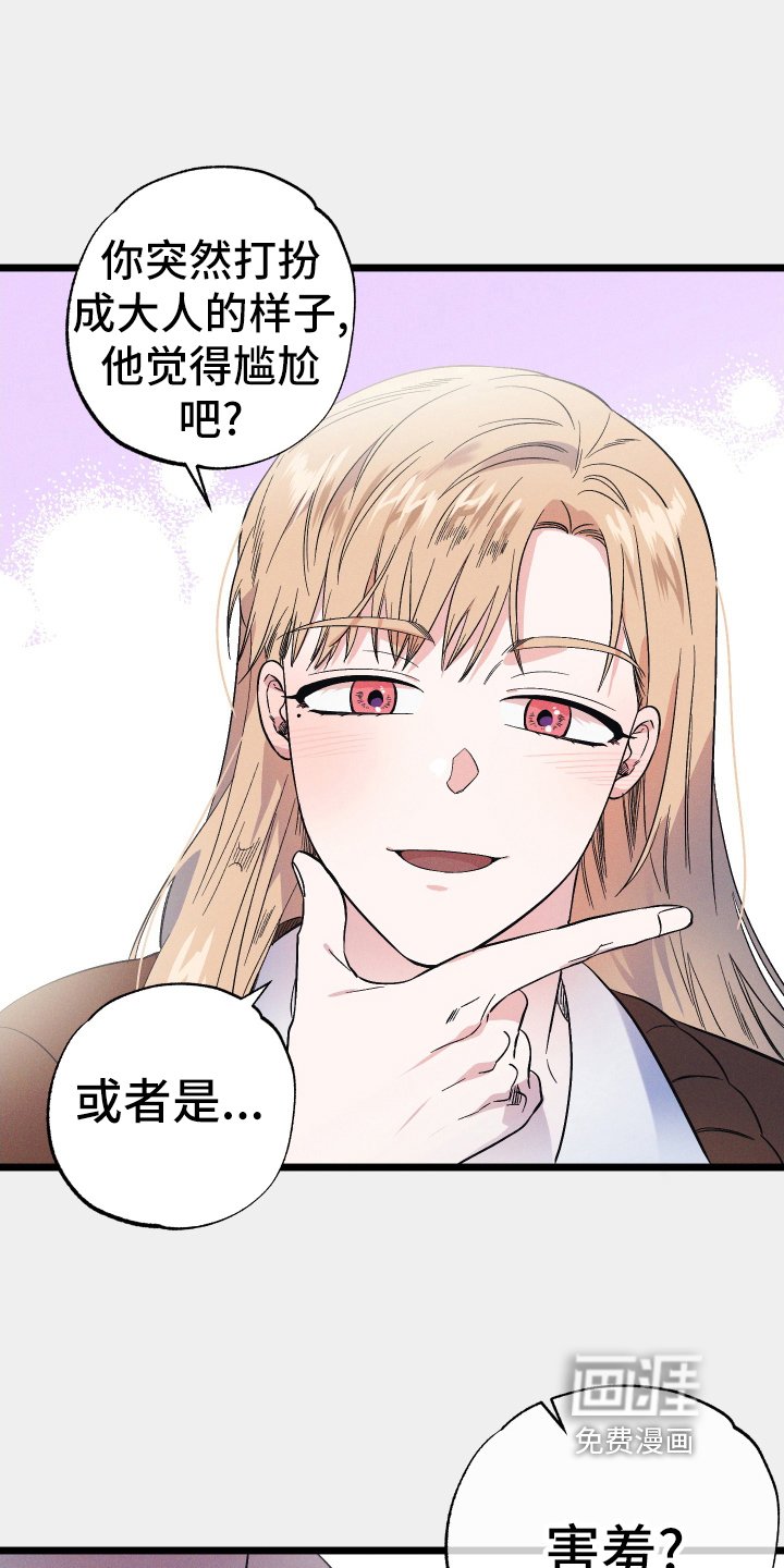 第42章：建议