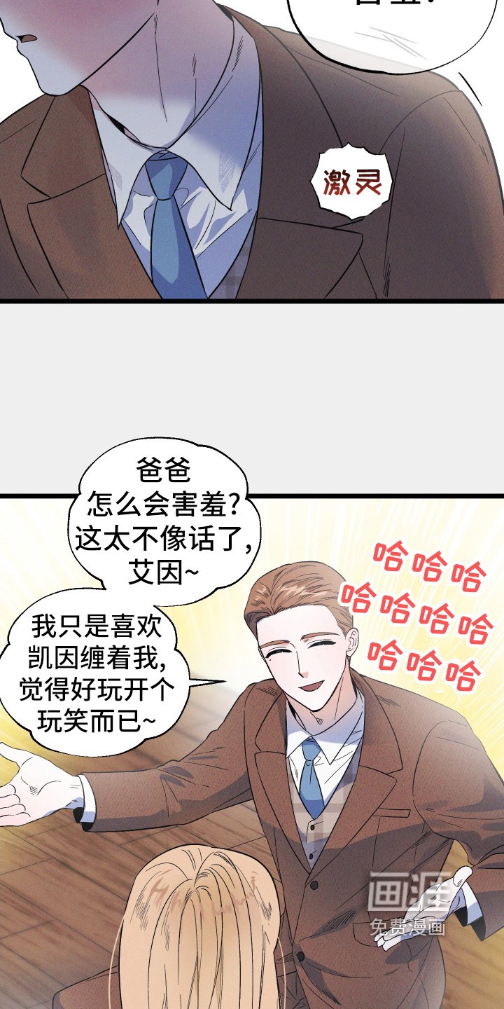 第42章：建议