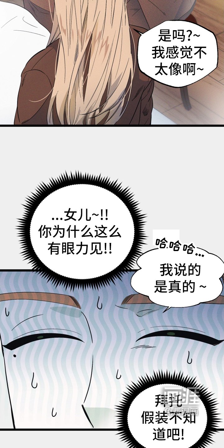 第42章：建议