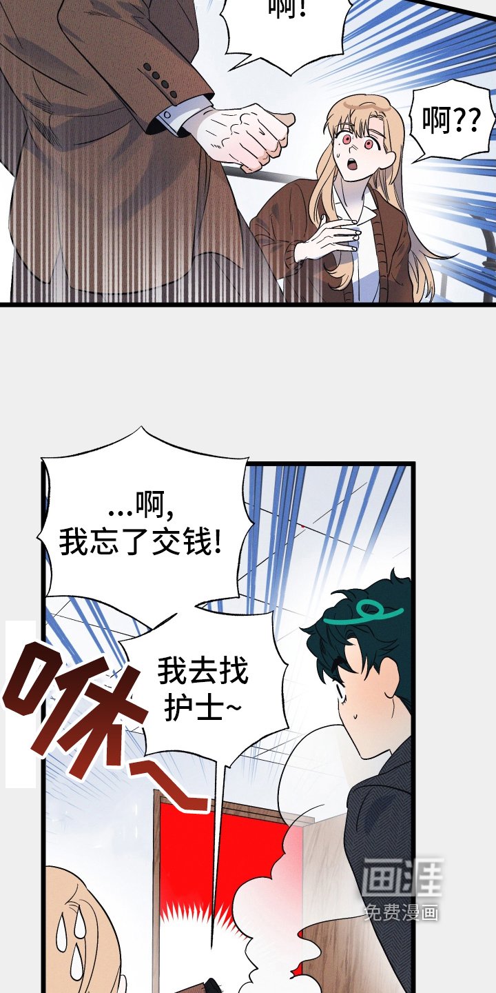 第42章：建议