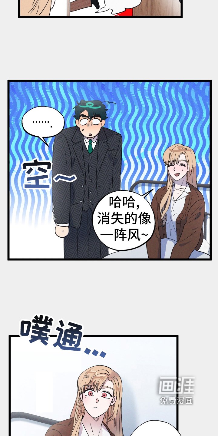 第42章：建议
