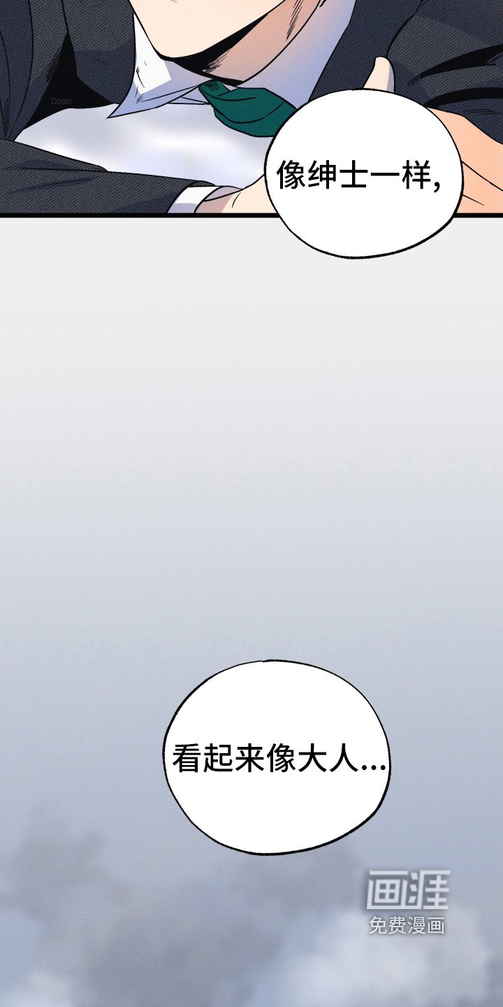 第42章：建议