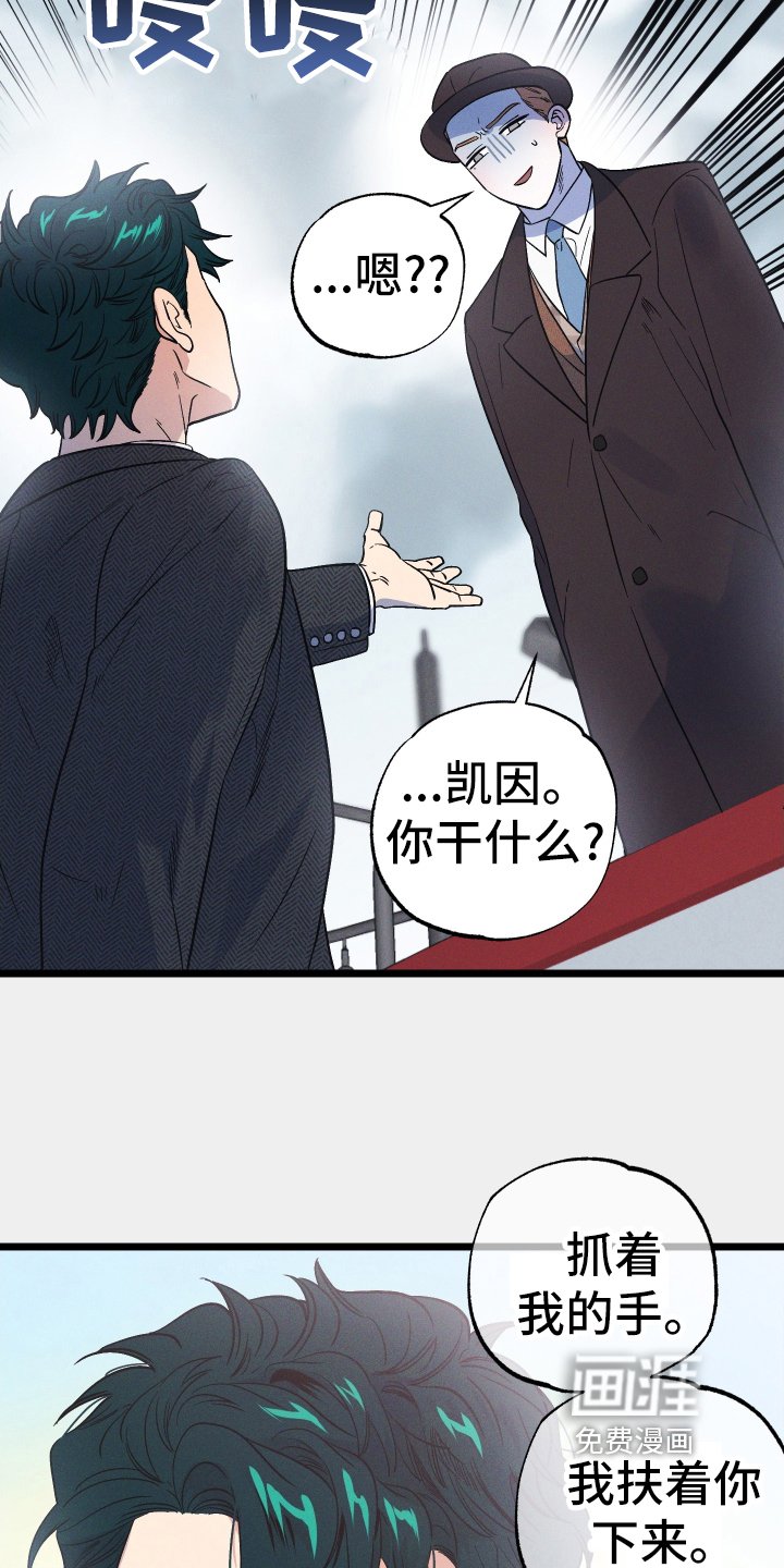 第42章：建议