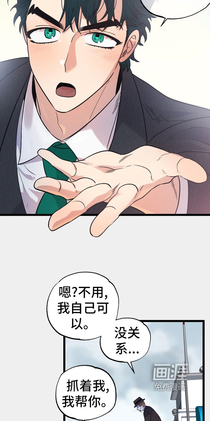 第42章：建议