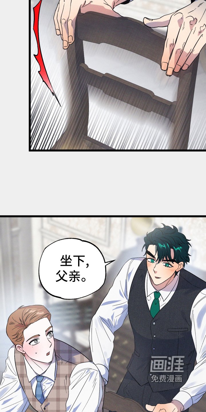 第43章：晚安