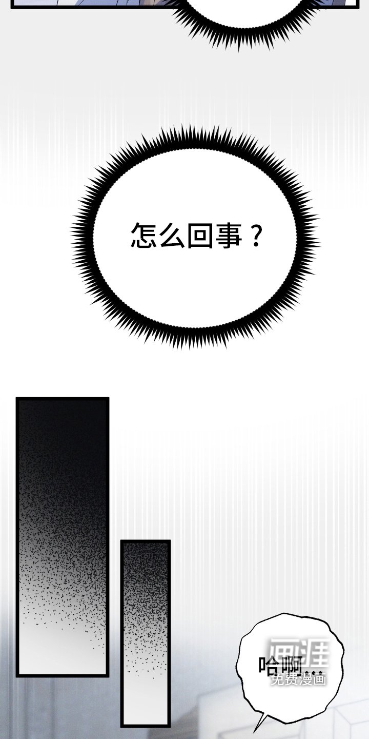 第43章：晚安