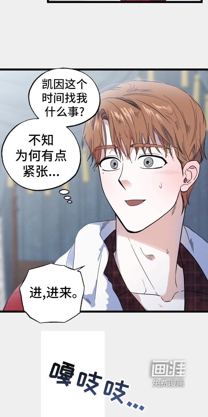第43章：晚安