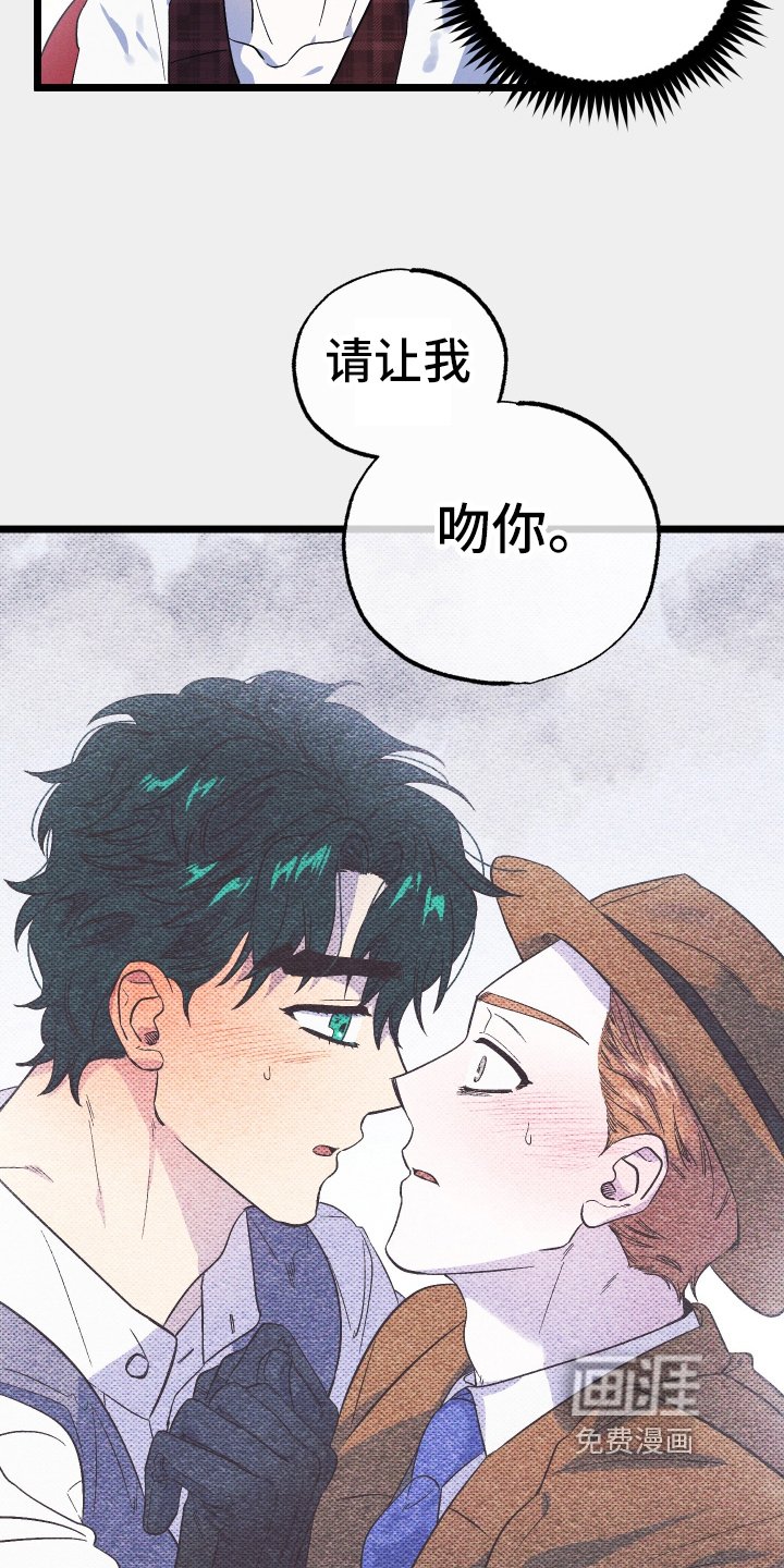 第43章：晚安