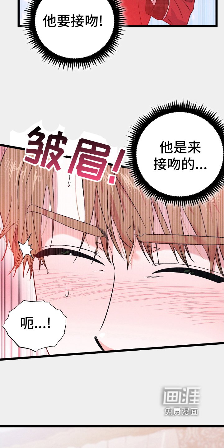 第43章：晚安