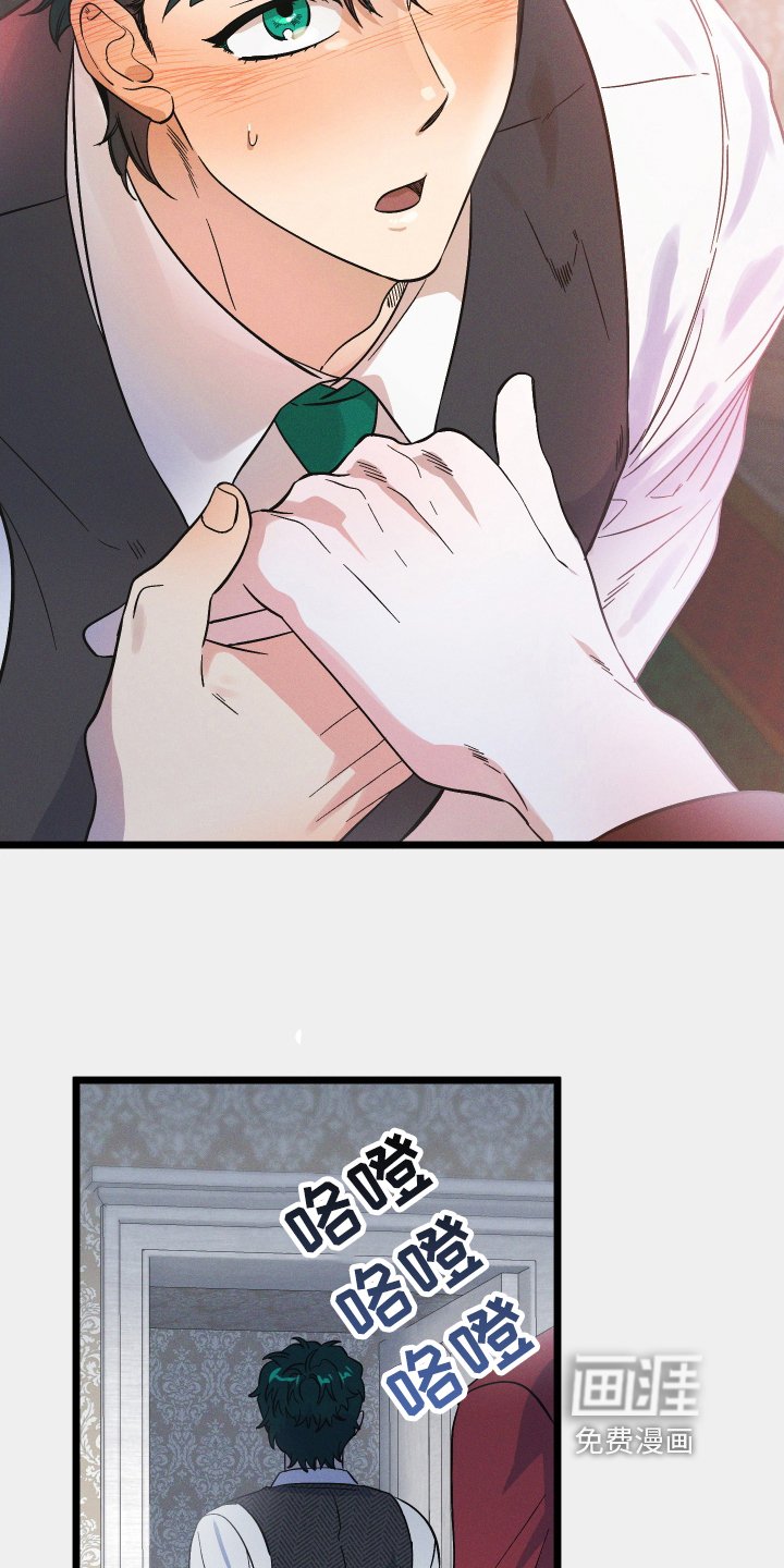 第43章：晚安