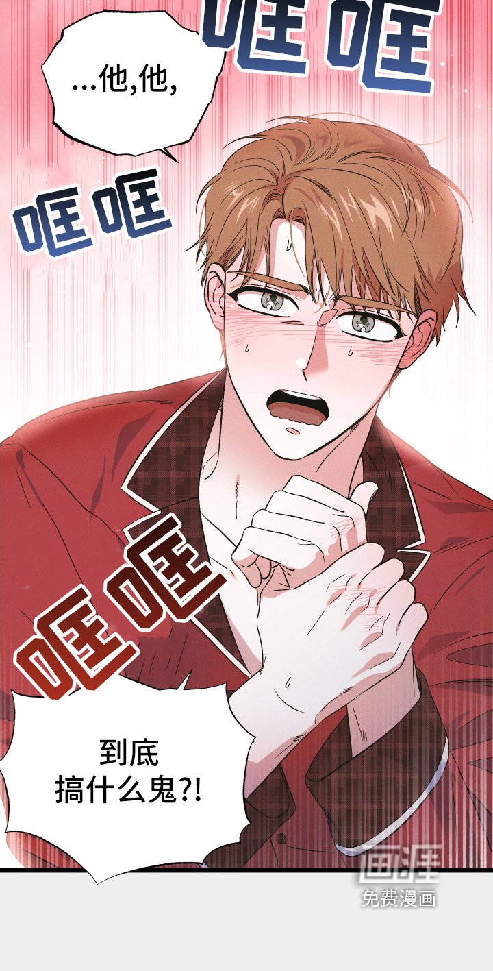 第43章：晚安