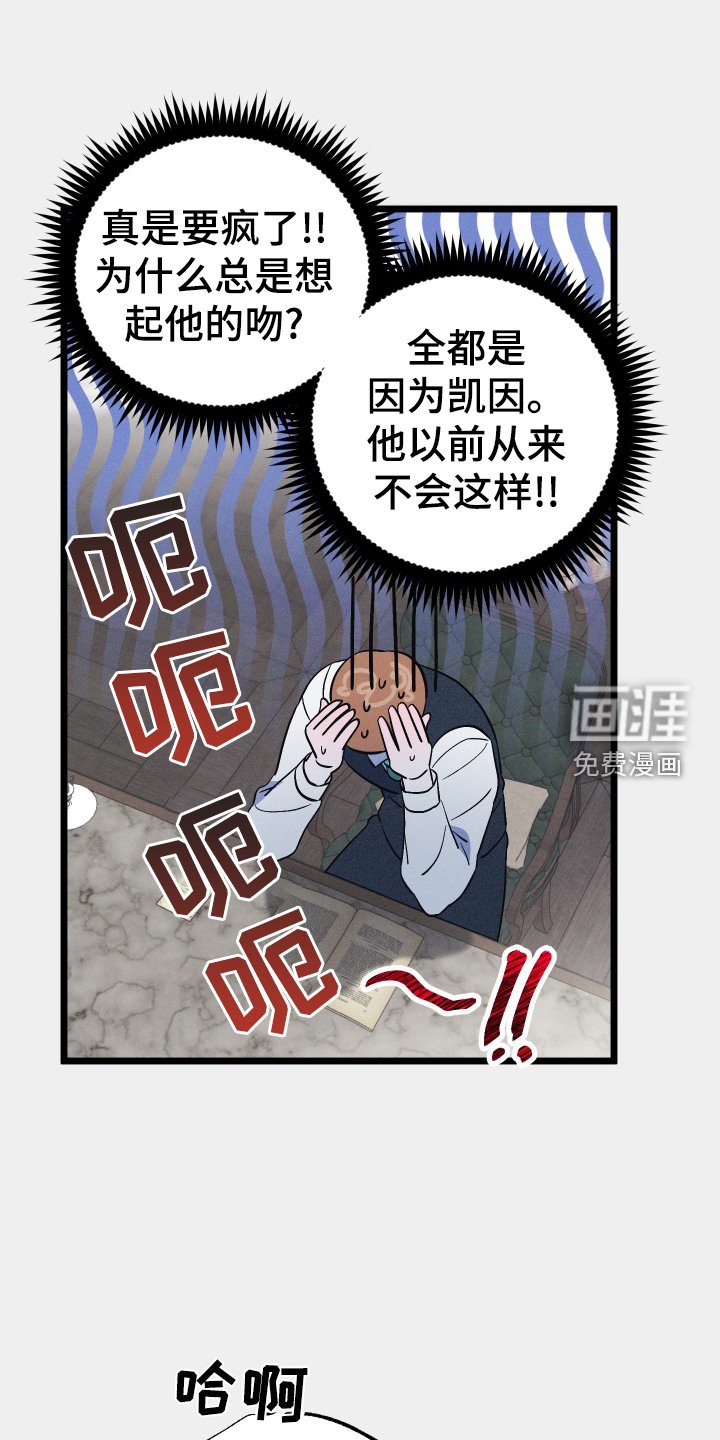 第44章：受伤