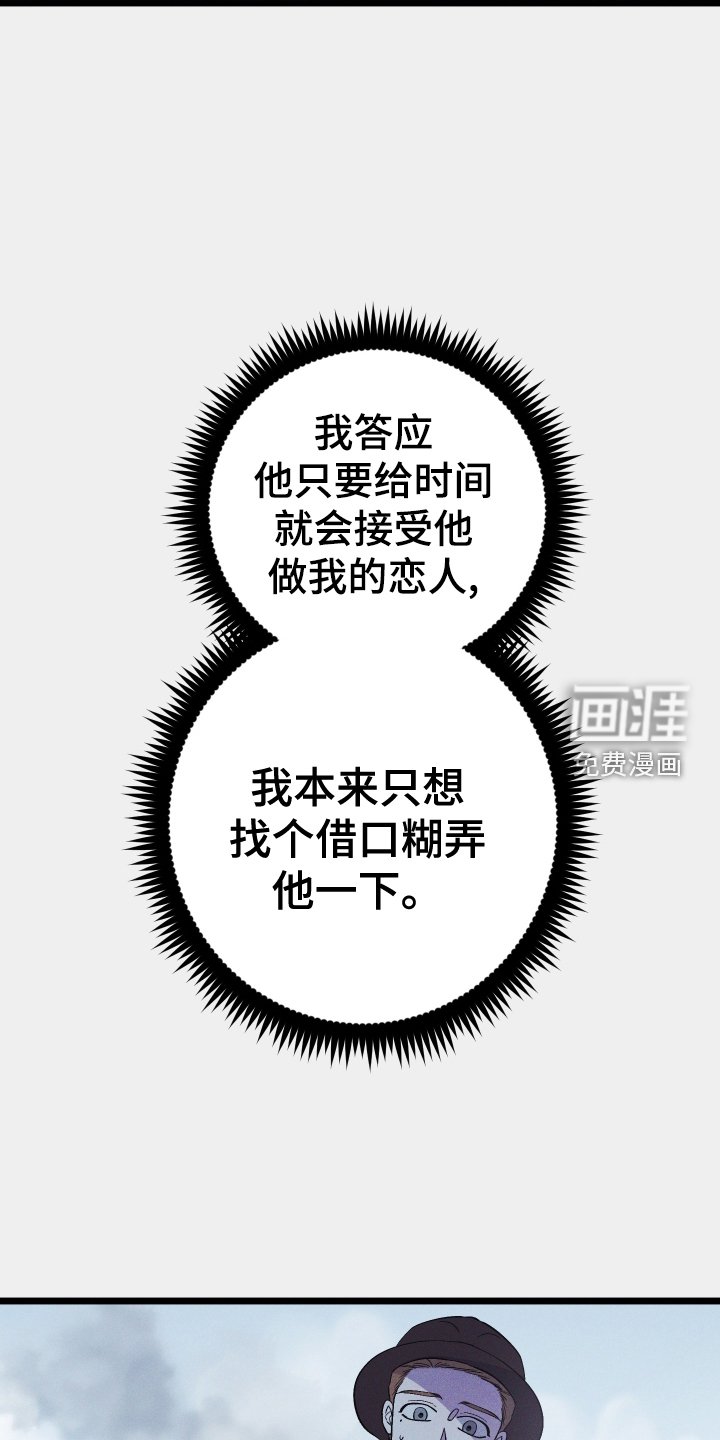 第44章：受伤