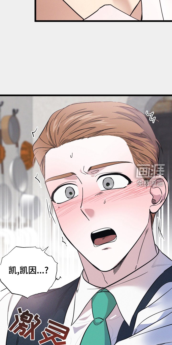 第44章：受伤