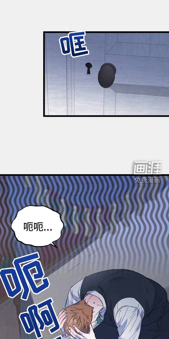 第45章：撞见