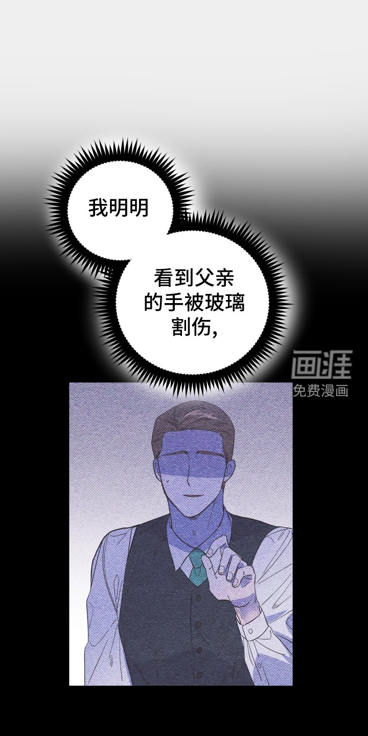 第45章：撞见