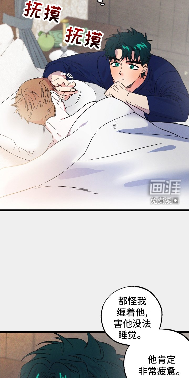 第46章：神秘壁炉