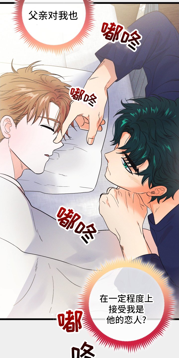 第46章：神秘壁炉