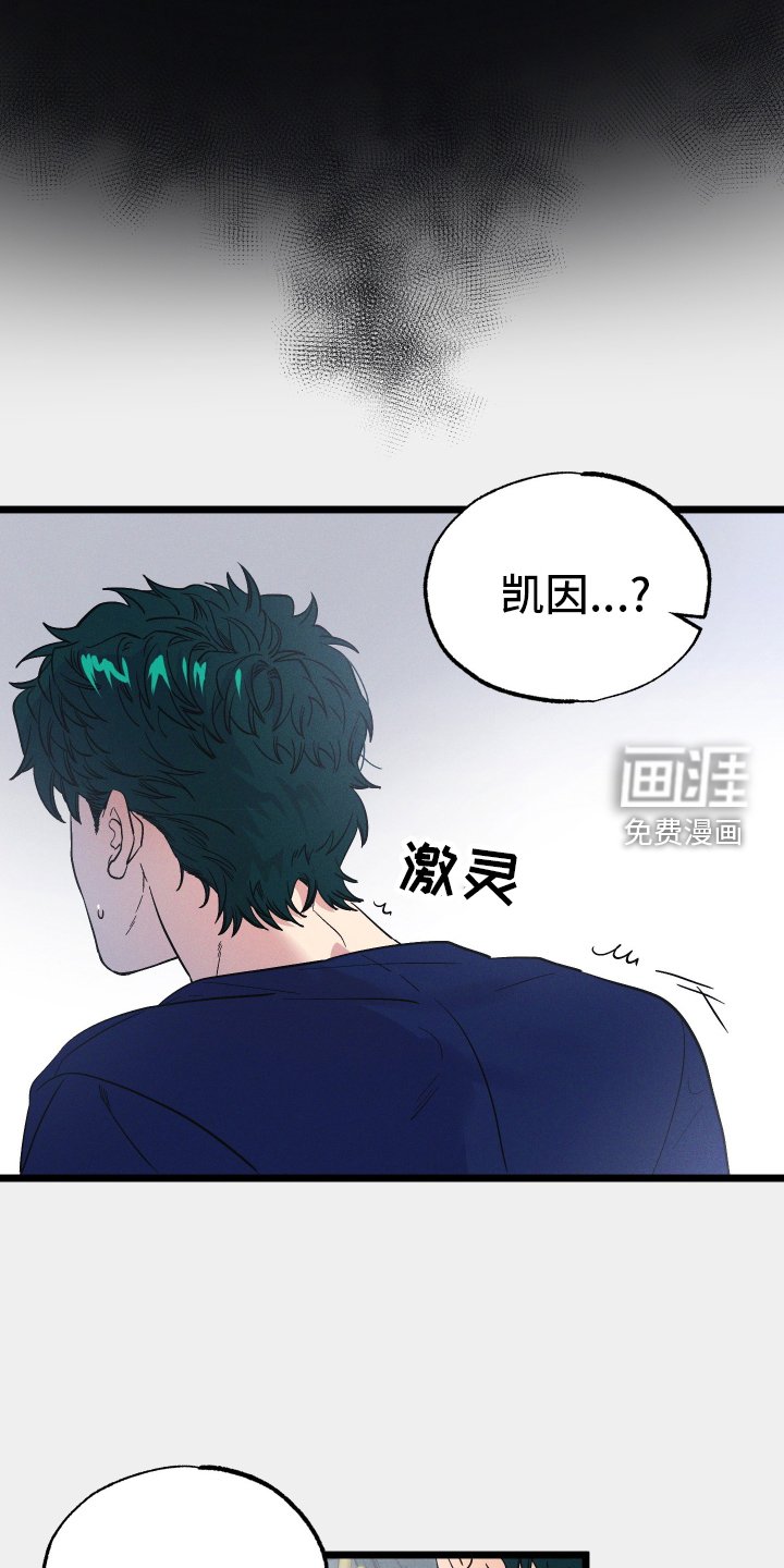 第46章：神秘壁炉