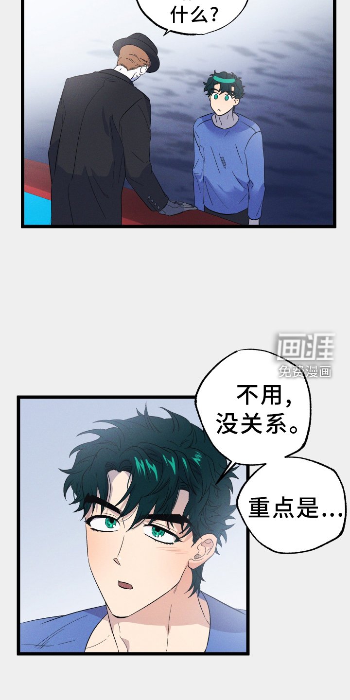 第47章：照片