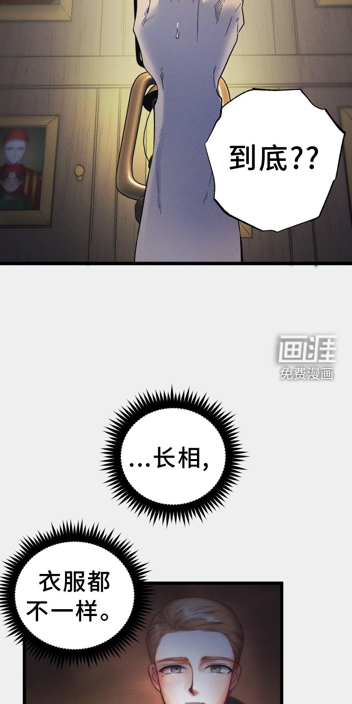 第47章：照片