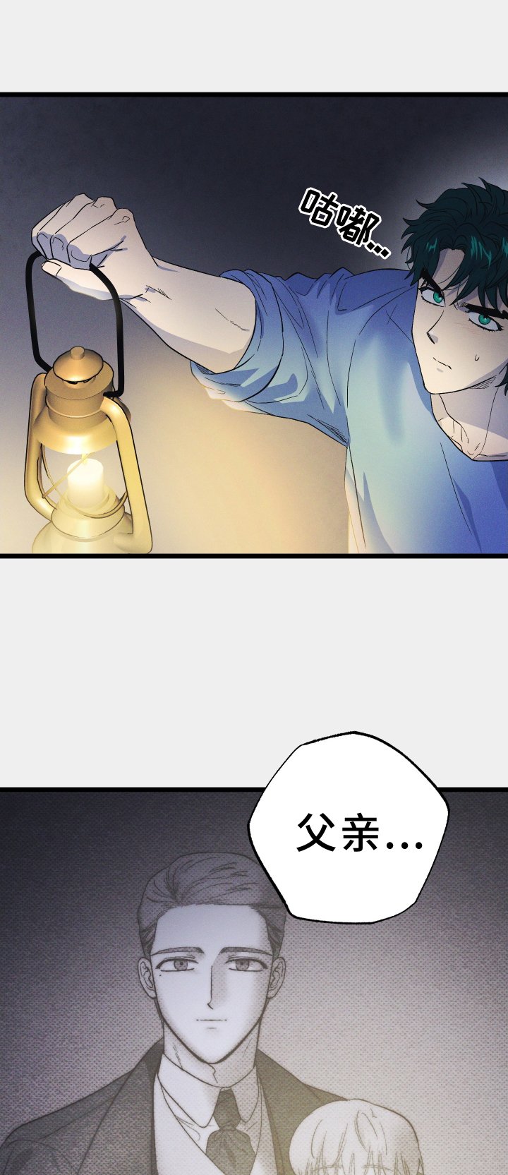 第48章：新的密室