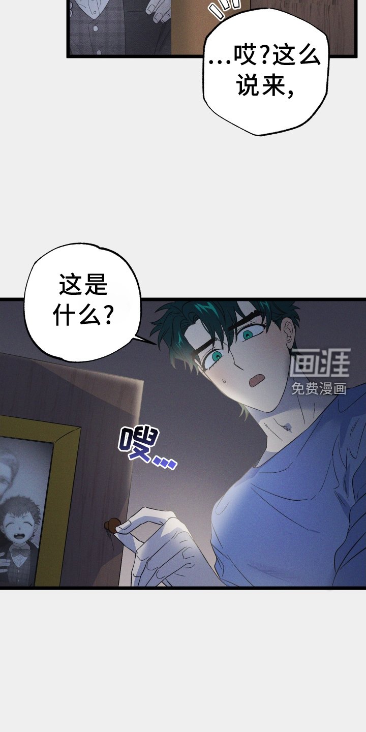 第48章：新的密室