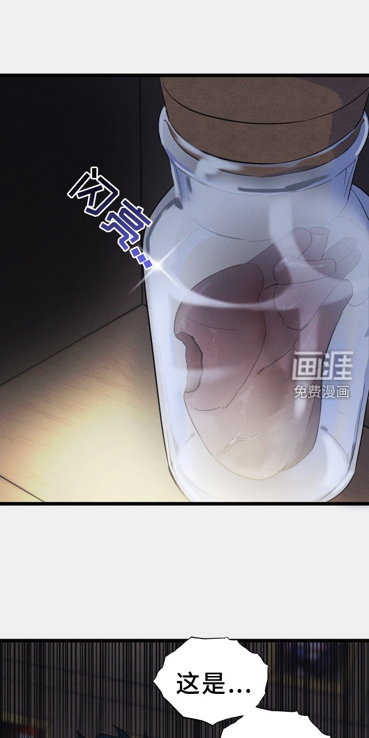 第48章：新的密室