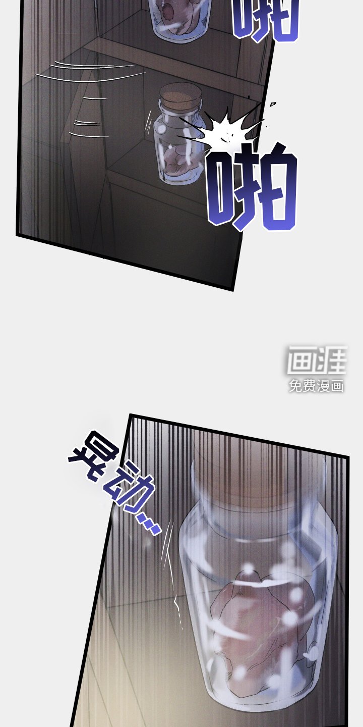 第48章：新的密室