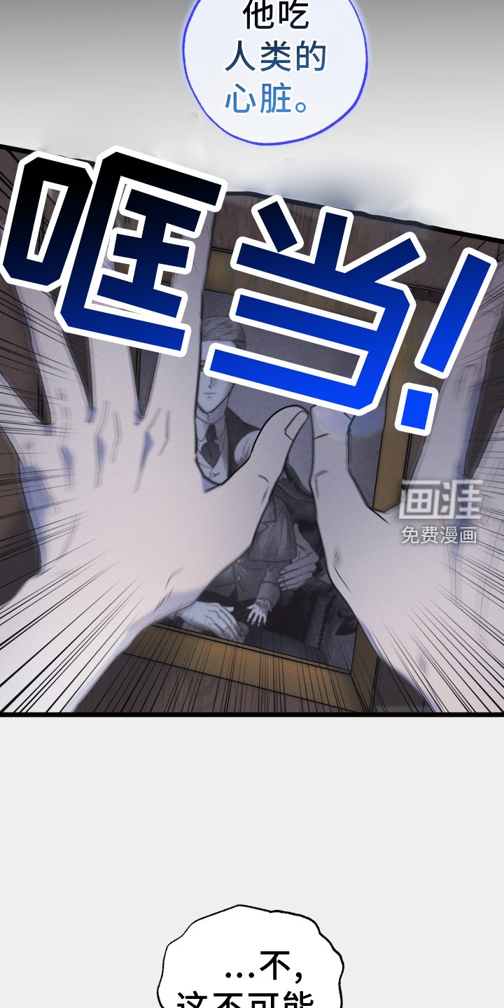 第48章：新的密室