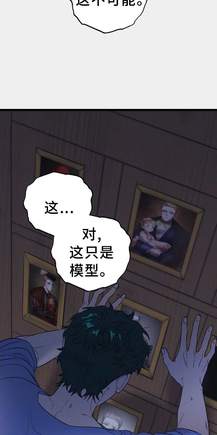 第48章：新的密室