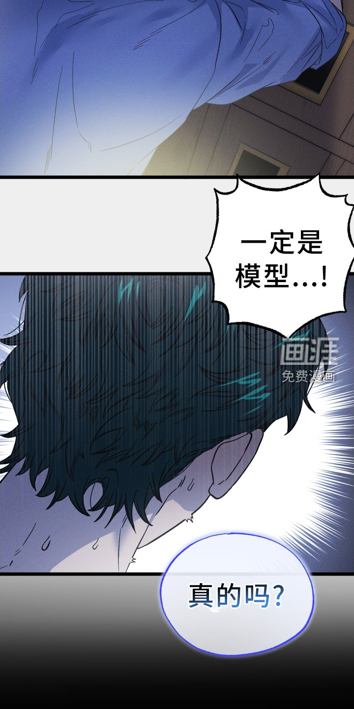 第48章：新的密室
